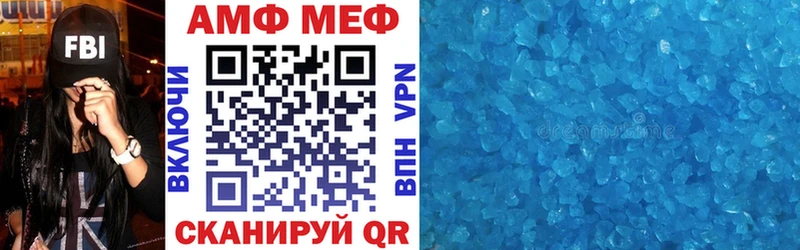 Купить закладки Сосногорск Amphetamine Premium