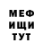 Амфетамин Розовый GRETTA TV