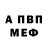 Метадон VHQ RueFysh