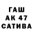 БУТИРАТ буратино Robin Assmann