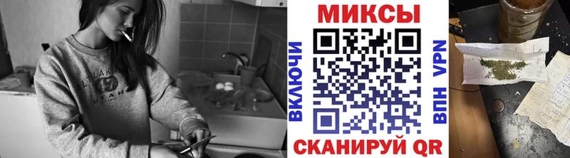 БУТИРАТ оксибутират  Купить закладки  Сосногорск 