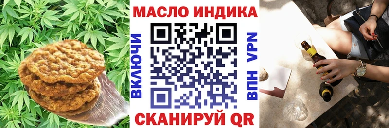 Купить  Сосногорск  Еда ТГК конопля 