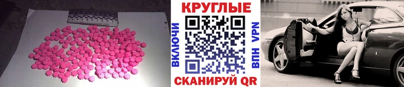 Купить где  Сосногорск  Ecstasy louis Vuitton 