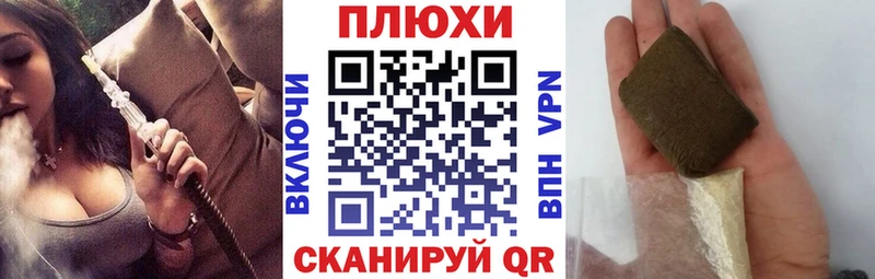 Купить закладки  Сосногорск  ГАШИШ гашик 