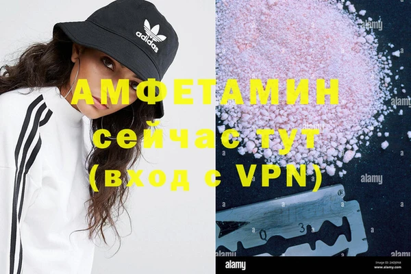 стафф Зерноград