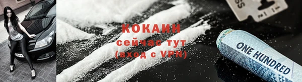 соль курить ск Снежинск