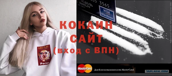 кокс Инта