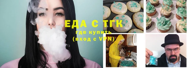 стафф Зерноград