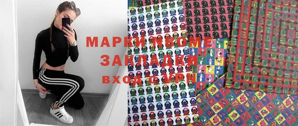 кокс Инта