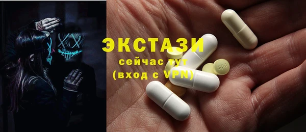 мдма Зеленодольск