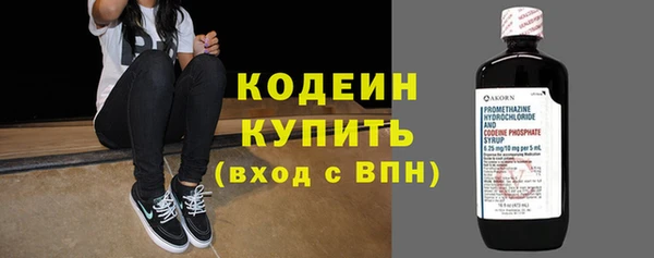 кокаин колумбия Иннополис
