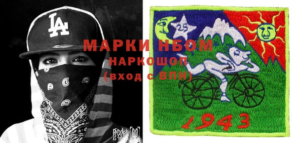 а пвп мука Слюдянка
