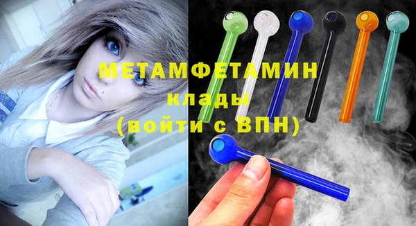 сатива Инсар
