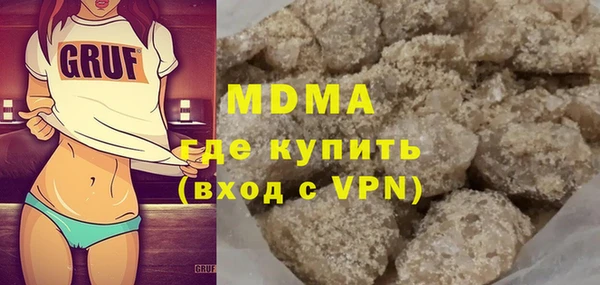 соль курить ск Зеленокумск