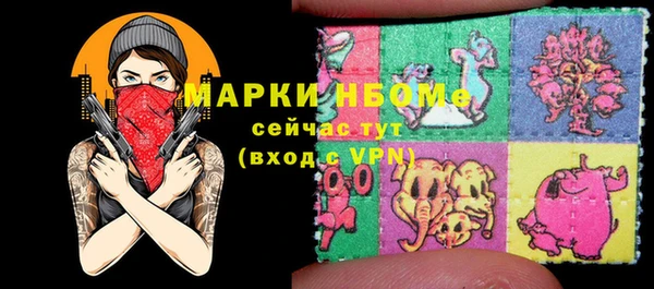 стафф Зерноград