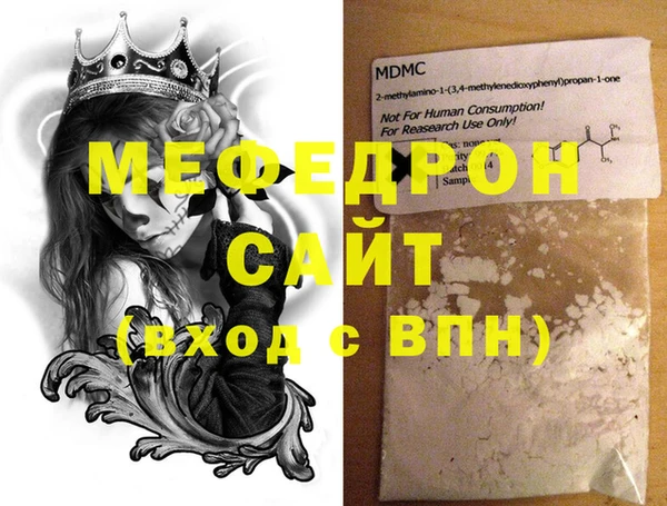 сатива Инсар