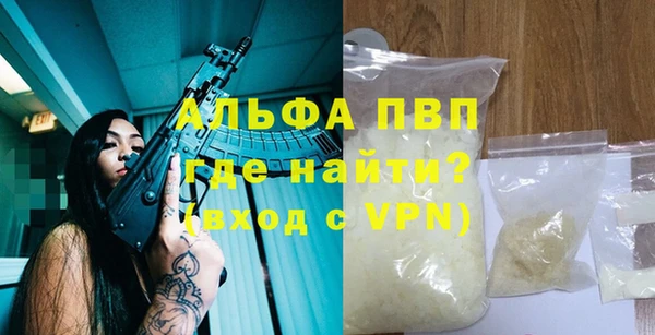 стафф Зерноград