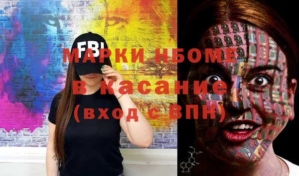 кокс Инта