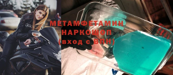 кокаин колумбия Иннополис