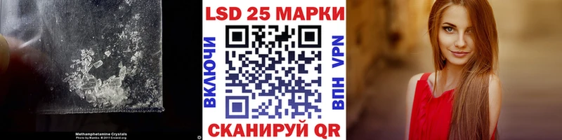 Купить закладки  Сосногорск  ЛСД экстази кислота 
