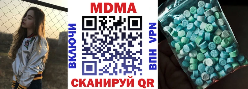 Купить  Сосногорск  MDMA Molly 