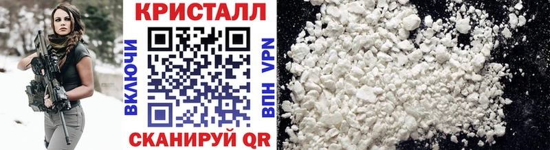 Купить где  Сосногорск  Метамфетамин витя 