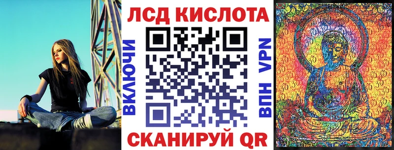 Наркотические марки 1500мкг  Купить закладки  Сосногорск 